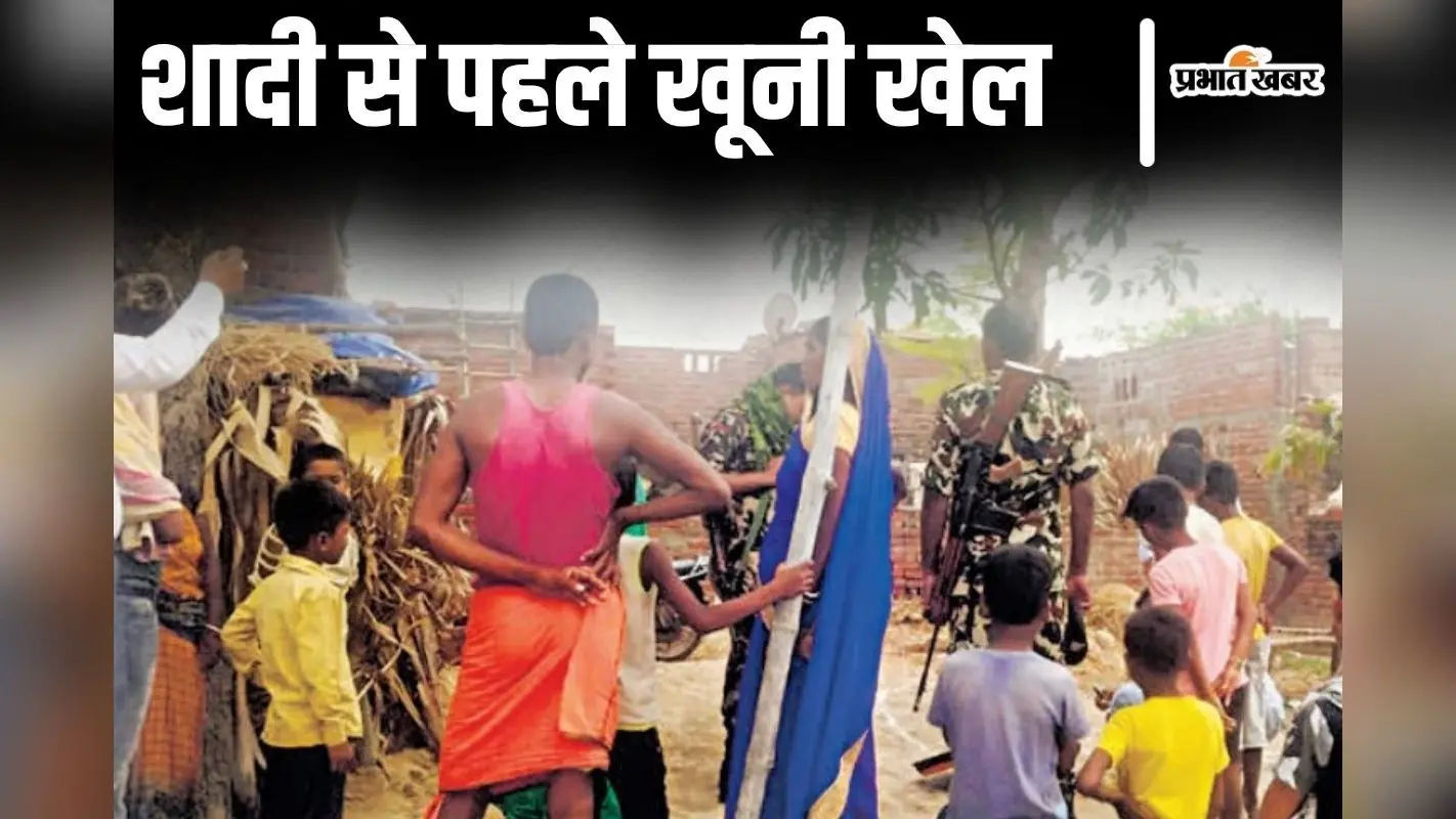 बिहार में प्रेमिका के बाद युवक ने खुद को भी मारी गोली, युवती की हालत गंभीर, प्रेमी की मौत