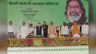 झारखंड के राज्यपाल संतोष गंगवार एवं सीएम हेमंत सोरेन ने बिनोद बिहारी महतो की आदमकद प्रतिमा का किया अनावरण