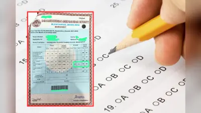 Bihar: कॉलेज ने दिया 100 में से 101 नंबर, छात्र की मार्कशीट हो रही वायरल