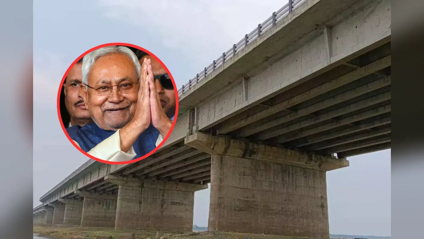 CM Nitish Gift: दो जिलों की चमकी किस्मत! करोड़ों की लागत वाले पुल निर्माण को मिली मंजूरी