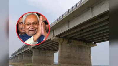 CM Nitish Gift: दो जिलों की चमकी किस्मत! करोड़ों की लागत वाले पुल निर्माण को मिली मंजूरी