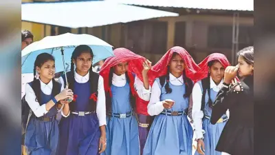 Bihar School Timing: बिहार के इस जिले में स्कूलों का बदला समय, भीषण गर्मी को देखते हुए DM ने लिया फैसला