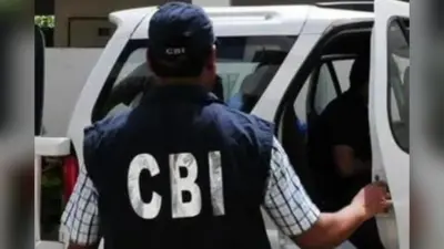 बिहार में CBI ने घूसखोर बैंक मैनेजर को रंगेहाथ दबोचा, सब्सिडी देने के लिए ले रहा था रिश्वत