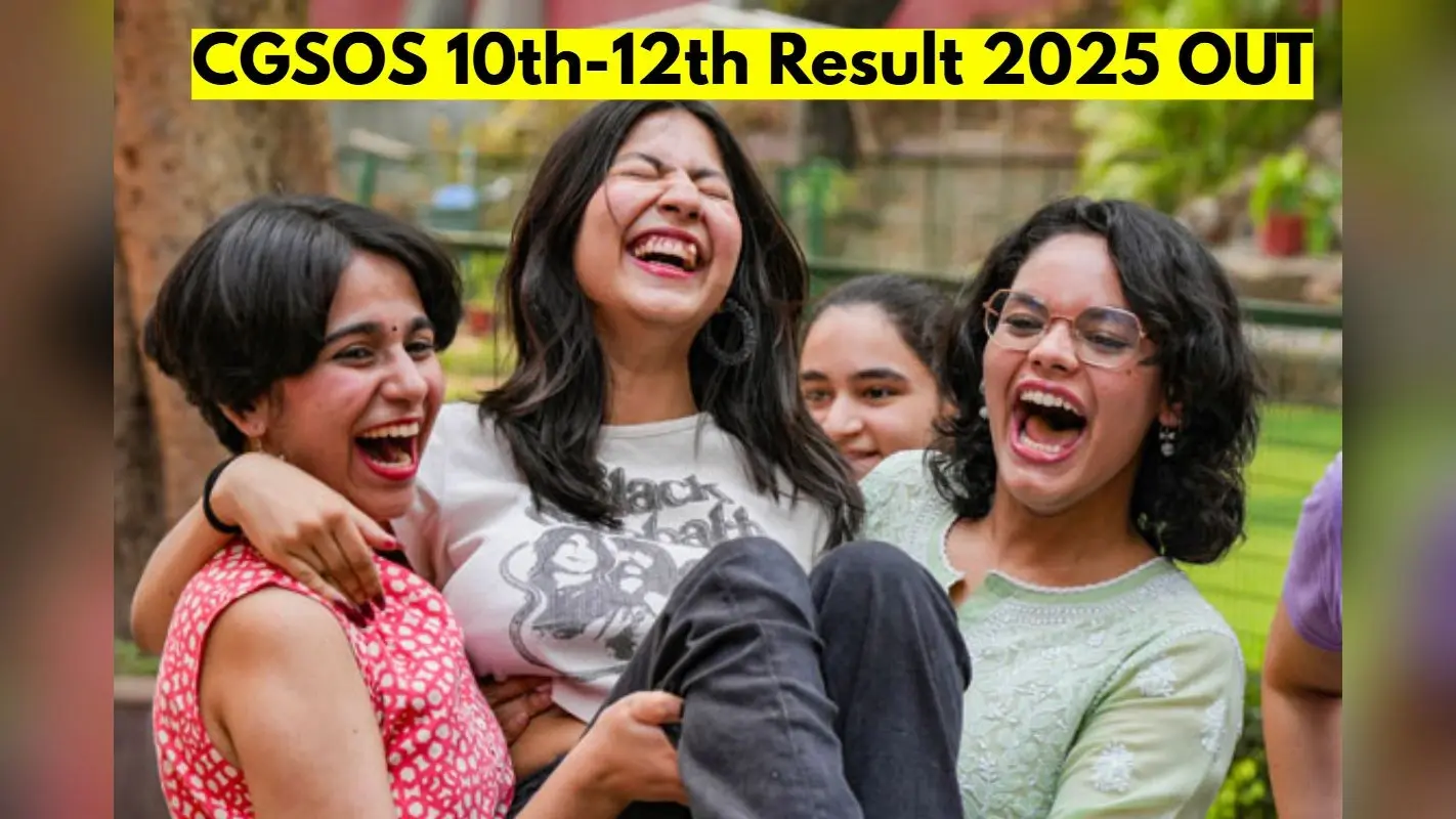 CGSOS Result 2025 OUT: छत्तीसगढ़ ओपन स्कूल 10वीं-12वीं का रिजल्ट जारी, लड़कियों ने मारी बाजी