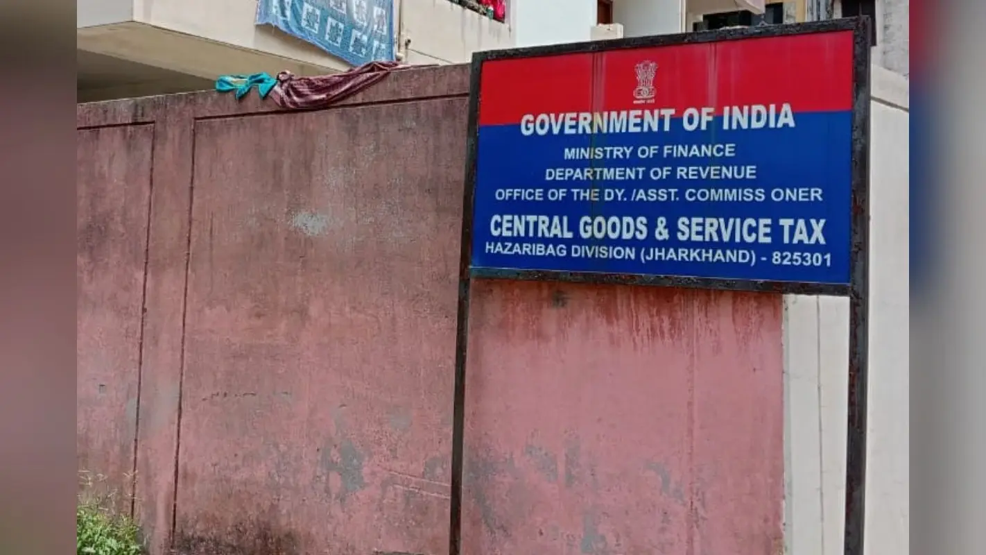 हजारीबाग CGST को पिछले वर्ष के मुकाबले मिला बंपर राजस्व