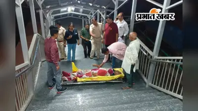 साउथ बिहार एक्सप्रेस से मोकामा जा रहे यात्री की ट्रेन में मौत