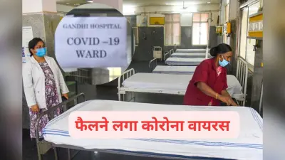बिहार में कोरोना ब्लास्ट, पटना एम्स के डॉक्टर-नर्स समेत निकले 6 नये केस मरीज