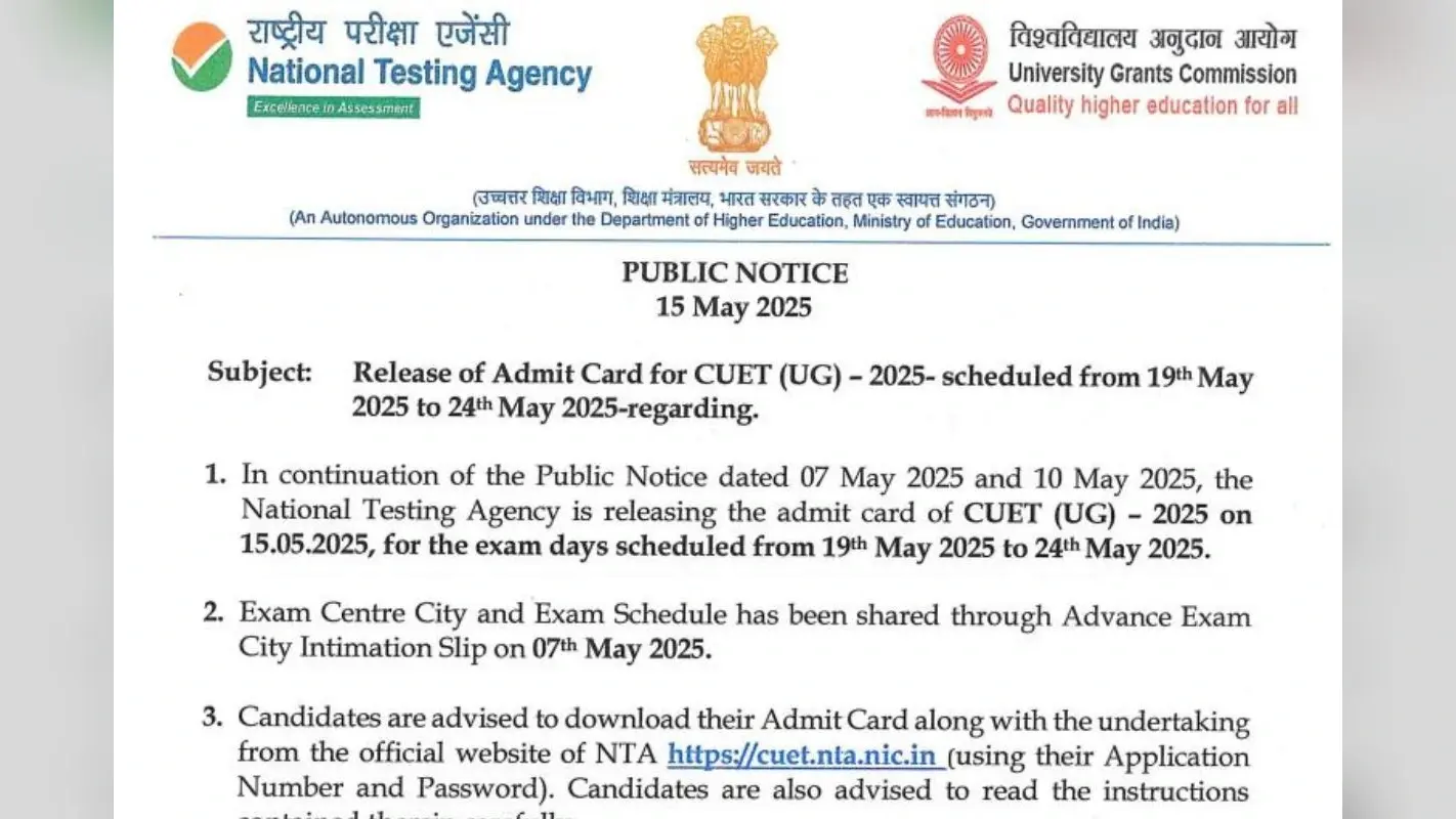 CUET UG 2025 Admit Card OUT: सीयूईटी यूजी के लिए एडमिट कार्ड जारी, cuet.nta.nic.in से करें डाउनलोड