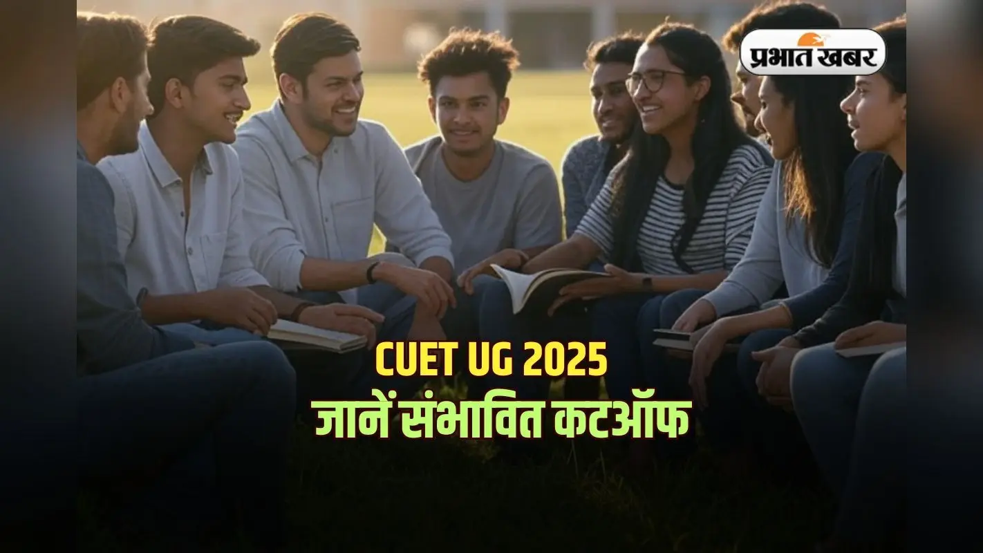 CUET UG Tips: सेंट्रल यूनिवर्सिटी में तुरंत मिलेगा एडमिशन, सीयूईटी यूजी के लिए फॉलो करें ये टिप्स