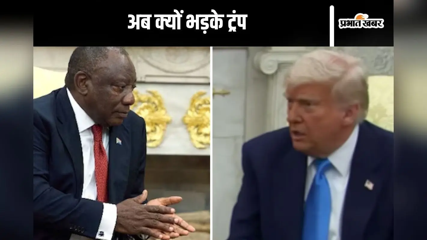 Donald Trump Video : झगड़ालू ट्रंप का एक और वीडियो आया सामने, चिल्लाते दिखे इस देश के राष्ट्रपति पर