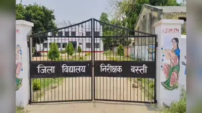 “27 साल का इंतजार, अब कुर्क होगा डीआईओएस दफ्तर!”