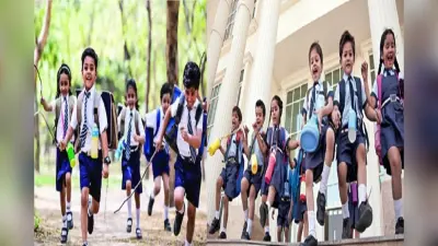 बच्चों के लिए खुशखबरी: यूपी में गर्मी की छुट्टियाँ तय, जानिए पूरी जानकारी