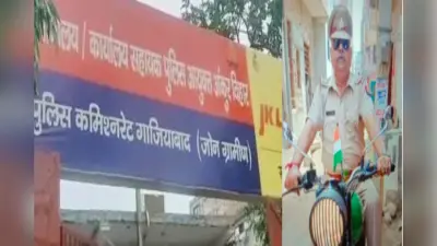 सब-इंस्पेक्टर की ड्यूटी पर मौत! गाजियाबाद में ACP ऑफिस की छत गिरने से हादसा