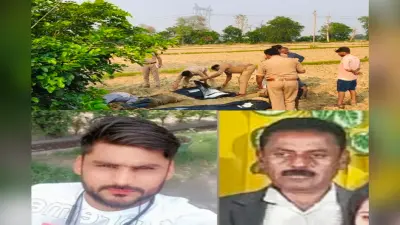 टूंडला में खूनी खेल: खेत जोतने पहुंचे पिता-पुत्र की फावड़े से काटकर हत्या, गांव में दहशत