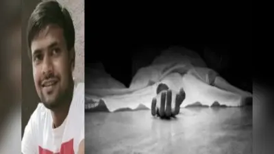“शराब, प्यार या पैसा? मेडिकल स्टोर संचालक की लाश ने खोले खौफनाक राज”