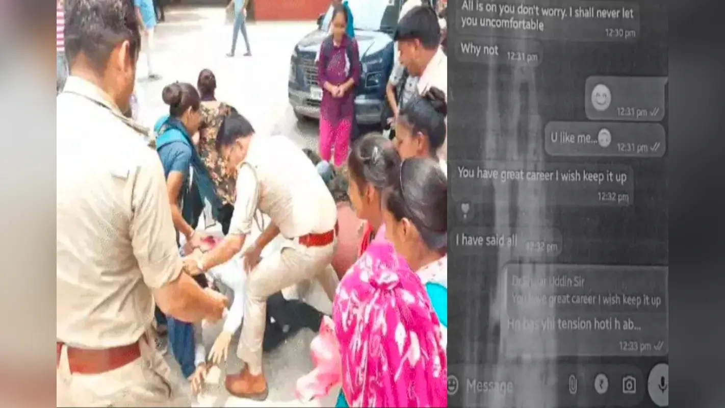 “अश्लील मैसेज भेजने वाले प्रोफेसर को छात्राओं ने सिखाया सबक, पुलिस के सामने हुई पिटाई”