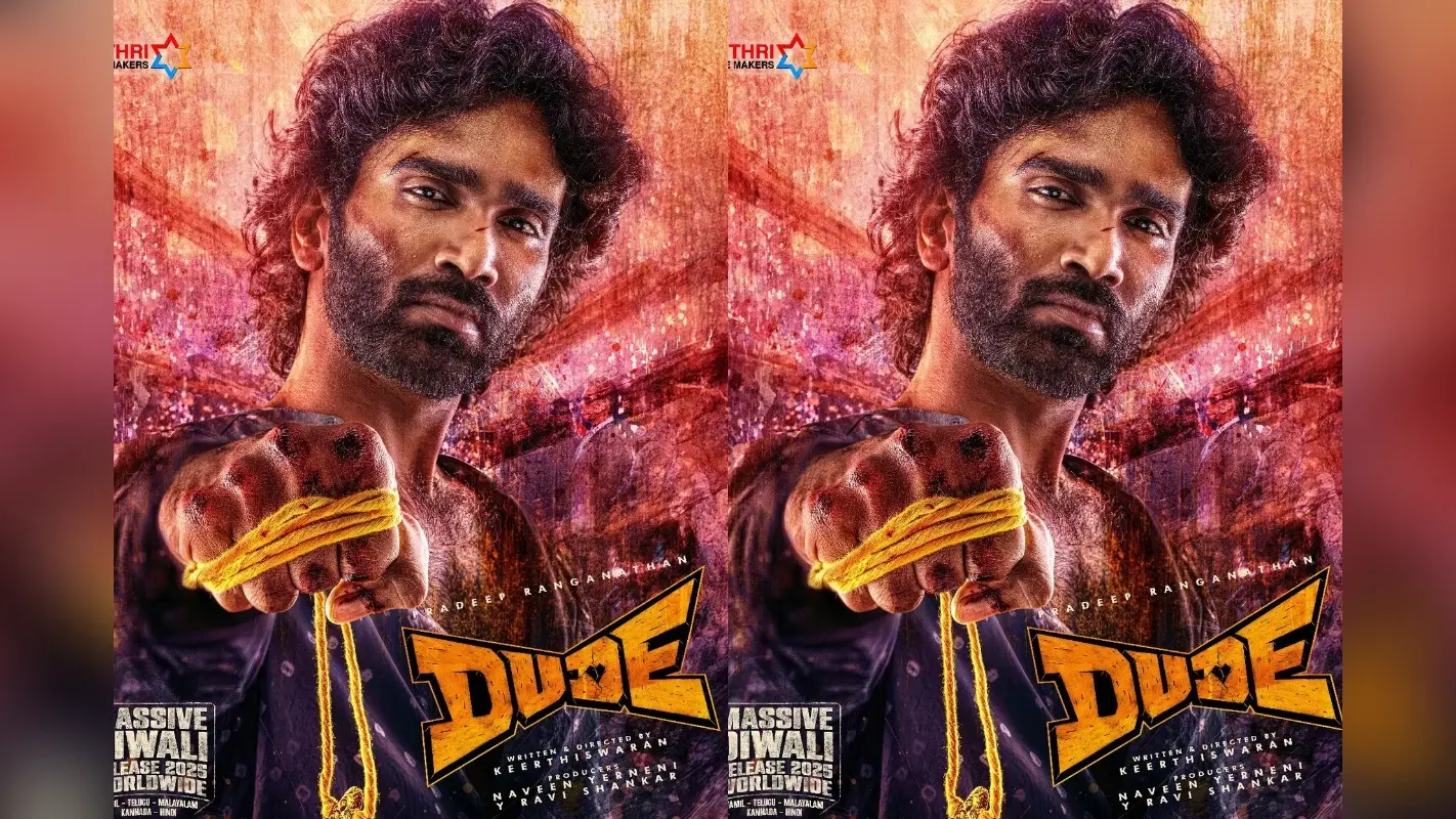 Dude Movie: ड्रैगन फिल्म के प्रदीप रंगनाथन की नई फिल्म का पोस्टर आउट, जानें कब होगी रिलीज