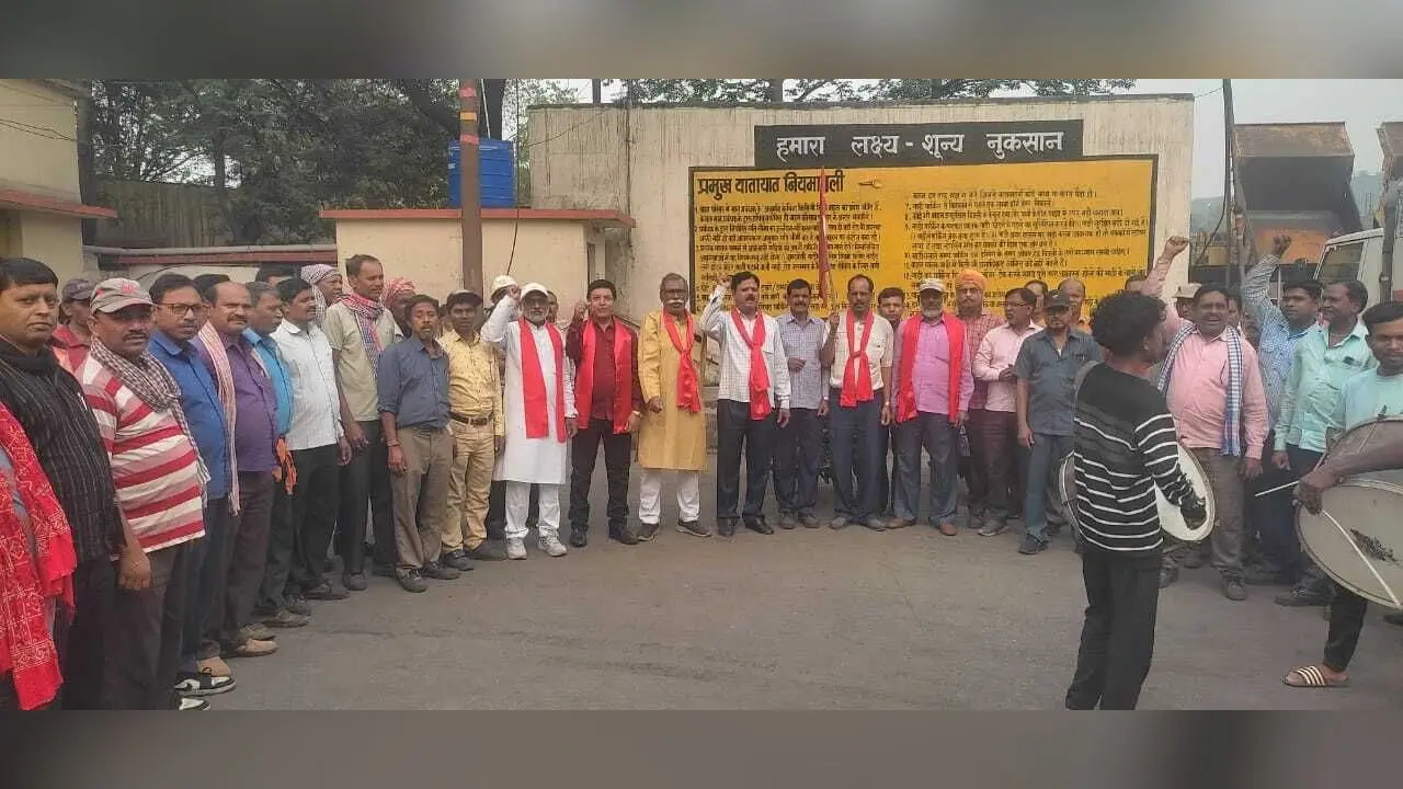 Bokaro News : देशव्यापी हड़ताल को सफल बनाने की अपील