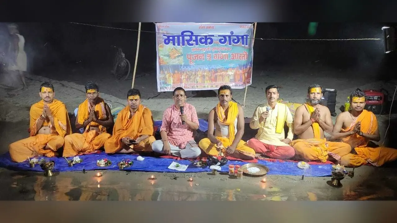 गंगा समग्र ने गंगा सप्तमी को गंगा पूजन व भव्य गंगा आरती की