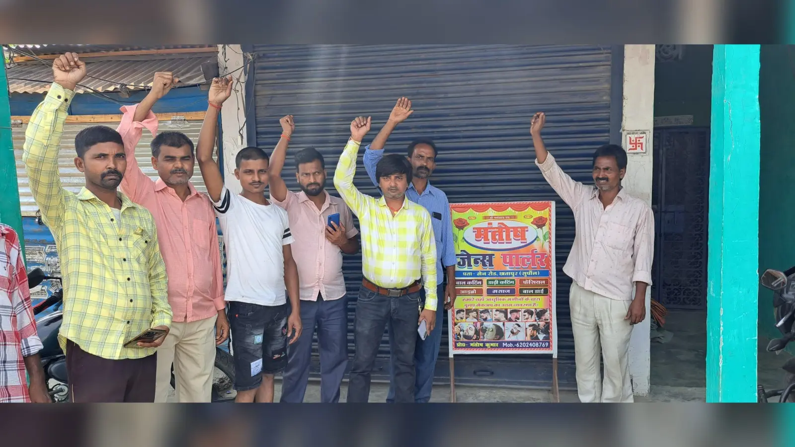 हत्या के विरोध में नाई समाज के लोगों ने अपना-अपना प्रतिष्ठान बंद कर जताया आक्रोश