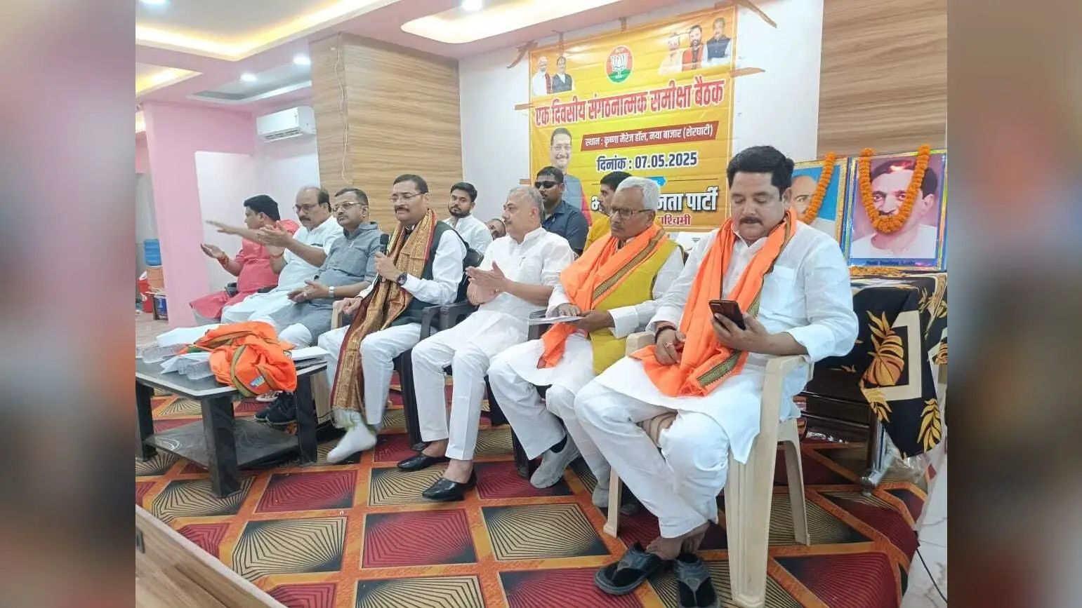 विस चुनाव में पूर्ण बहुमत को लेकर बैठक में विमर्श