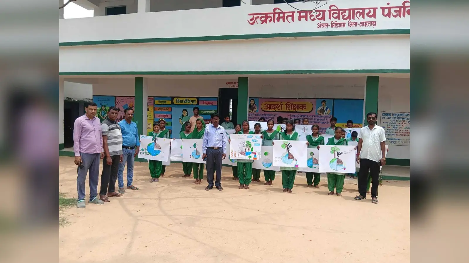 जैव विविधता के प्रति जागरूकता के लिए चित्रकला प्रतियोगिता