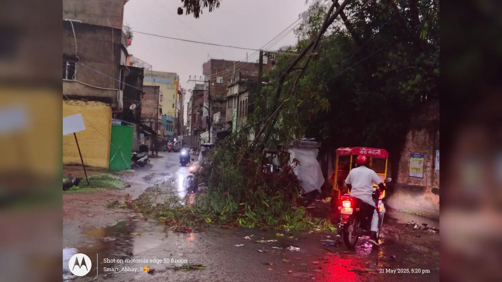 Deoghar news : देवघर में चार घंटे तक झमाझम बारिश, अगले तीन दिनों तक वर्षा की संभावना