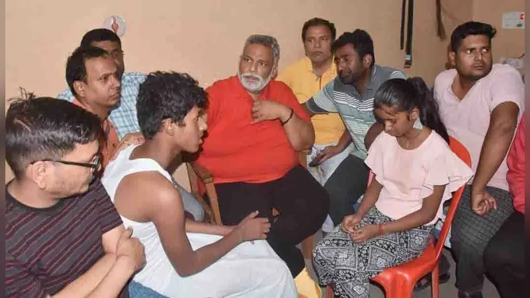 शोकाकुल परिजनों से मिल पप्पू यादव ने जतायी संवेदना