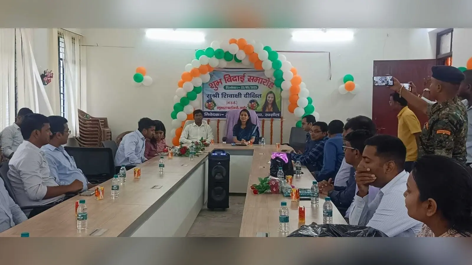 Motihari: एसडीओ शिवाक्षी दीक्षित को दी गयी विदाई, नये एसडीओ ने संभाला पदभार