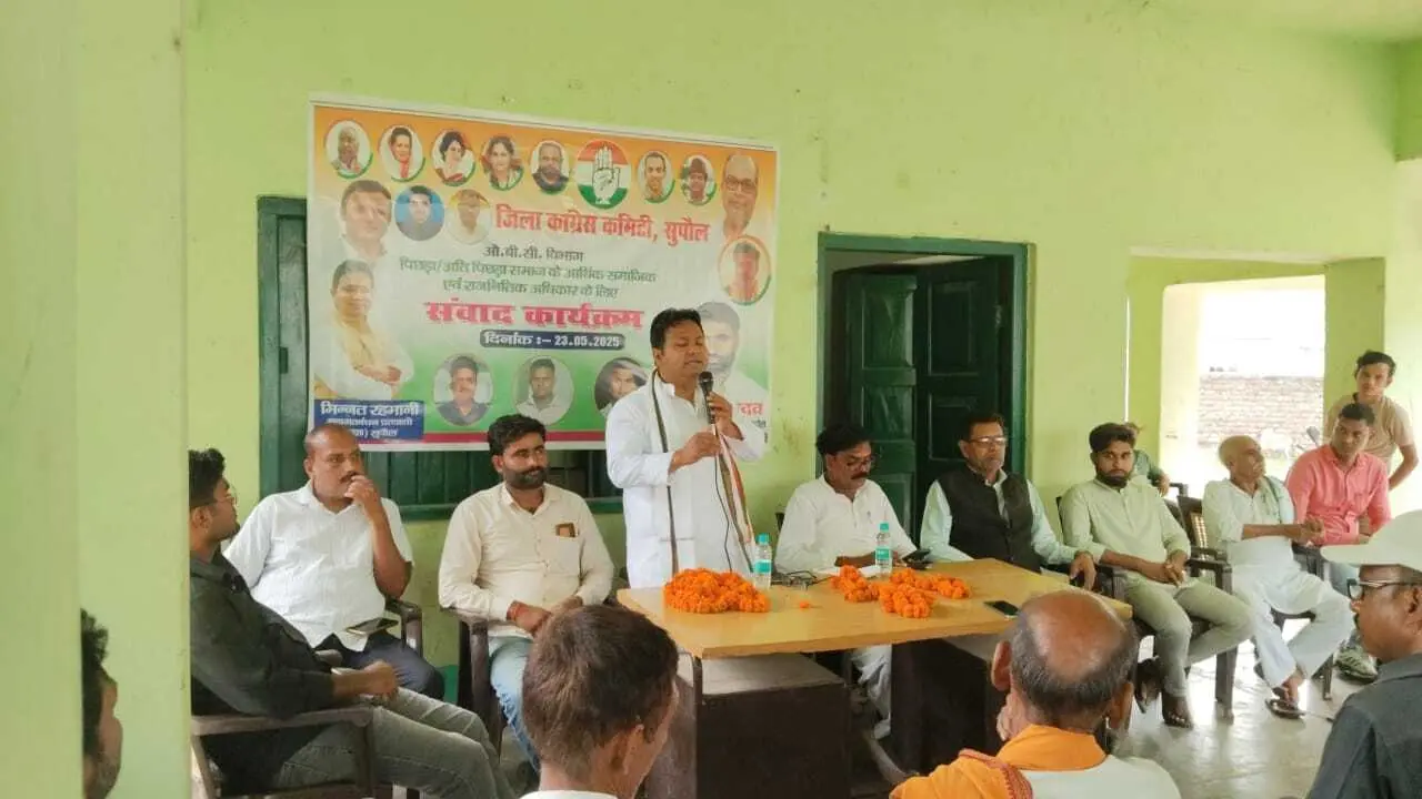 कांग्रेस का जन संवाद कार्यक्रम, पिछड़ा वर्ग को अधिकार दिलाने की उठी आवाज