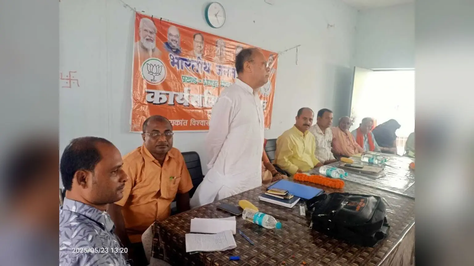 भाजपा की बैठक में कार्यकर्ताओं को दिये गये टास्क