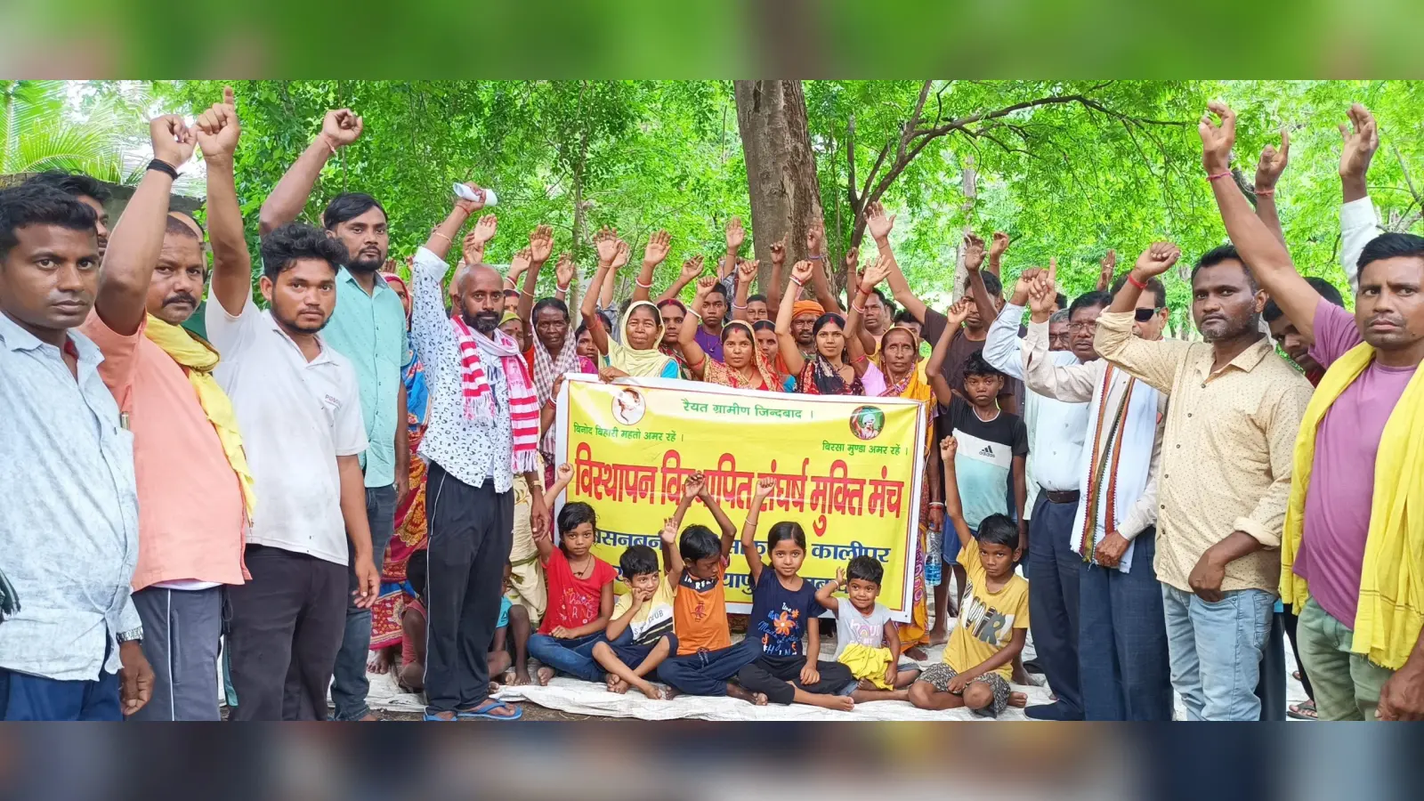 Dhanbad News: भूमि अधिग्रहण के खिलाफ सरिसाकुंडी में ग्रामीणों ने की सभा