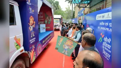 Bihar Sports News: कुर्सी की पेटी बांध लीजिए, बिहार में कल से शुरु हो जाएगा खेलो इंडिया यूथ गेम्स