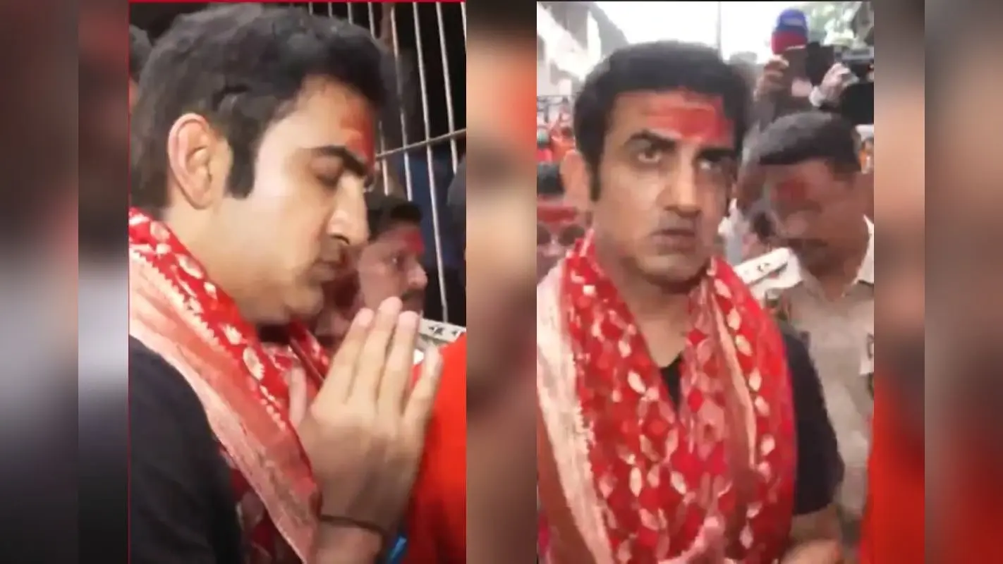 8 महीने में दूसरी बार कामाख्या मंदिर पहुंचे कोच गौतम गंभीर, इंग्लैंड दौरे से पहले क्या इस मान्यता को पूरा किया?