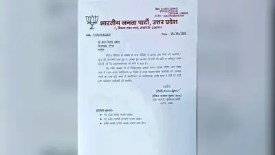 Gonda News: ‘जिलाध्यक्ष मेरे पिता समान…’ महिला ने वायरल वीडियो के पीछे की बताई कहानी, देखें वीडियो