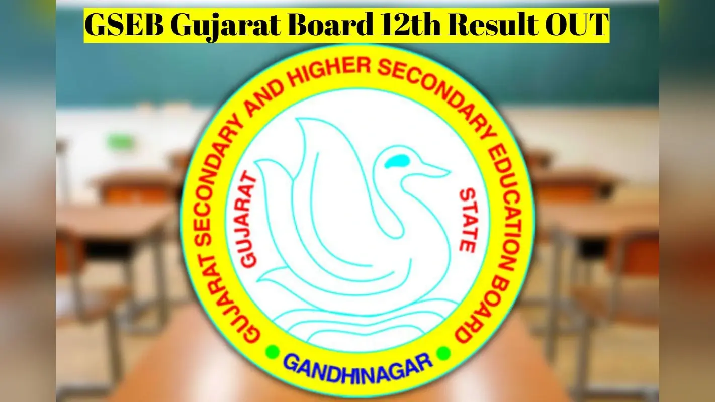 GSEB HSC Gujarat Board 12th Result OUT: गुजरात बोर्ड 12वीं का रिजल्ट जारी, सबसे पहले यहां देखें
