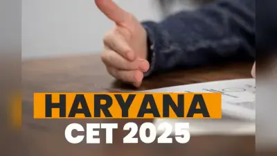 Haryana CET 2025: अब तीन साल तक मान्य रहेगा स्कोर, रजिस्ट्रेशन पोर्टल खुला