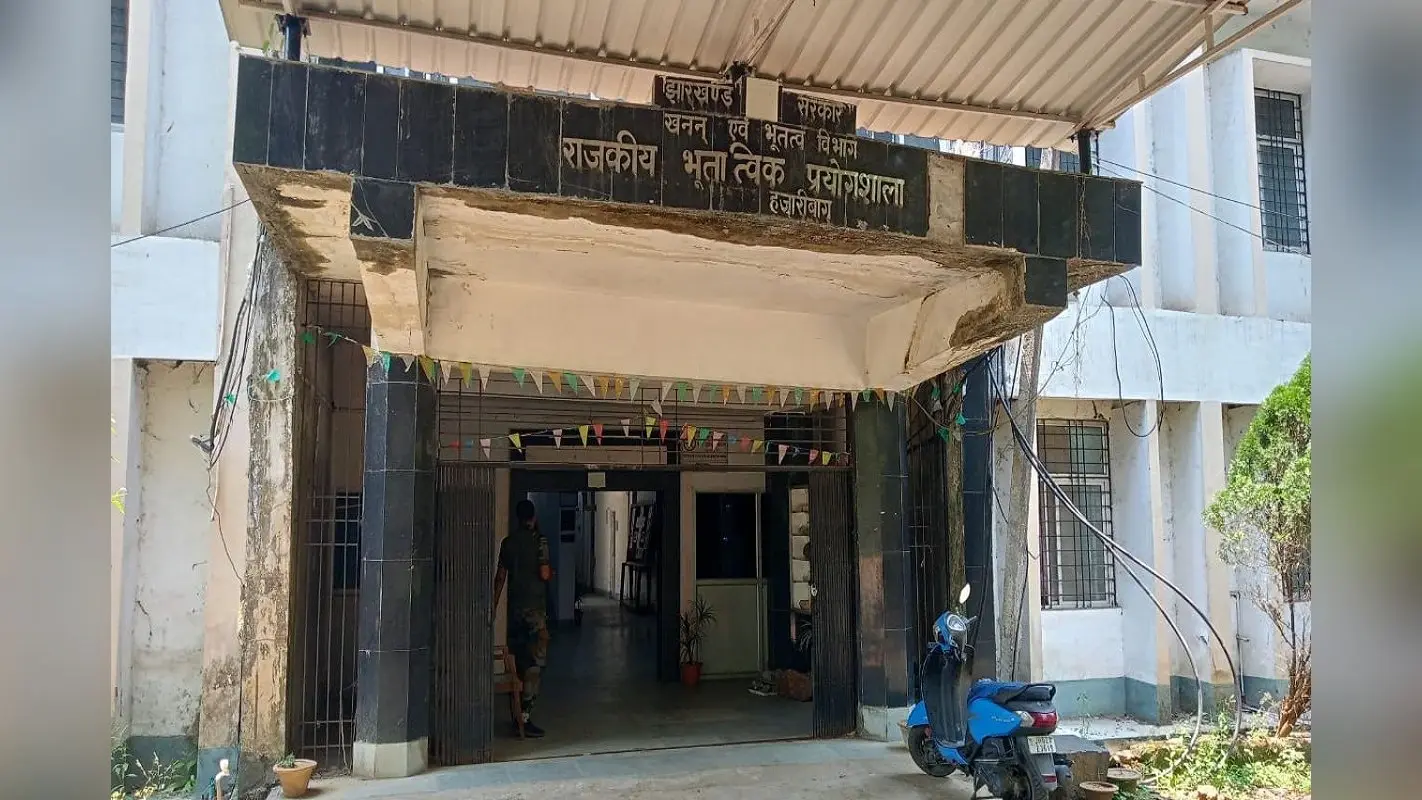 पांच स्कूलों के प्रभारी प्राचार्य और लिपिक से मांगा गया स्पष्टीकरण, जानिये क्या है मामला