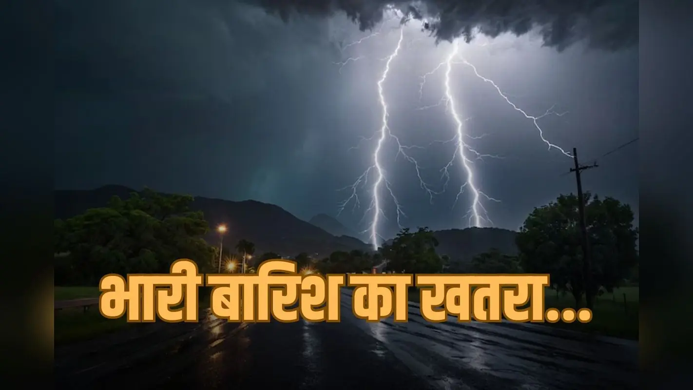 Rain Alert: अगले 48 घंटे 60 जिलों में भारी बारिश-आंधी-तूफान का खतरा, IMD ने जारी किया हाई अलर्ट