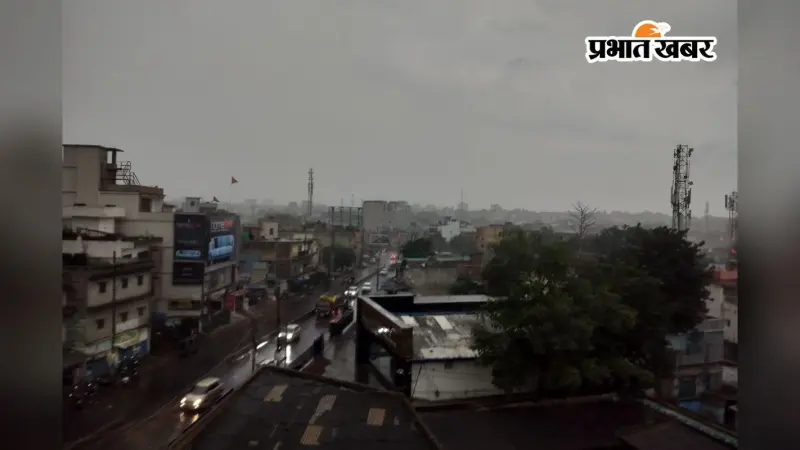 रांची, हजारीबाग, धनबाद, समेत कई जिलों में आंधी के साथ झमाझम बारिश, दिन में हो गयी रात