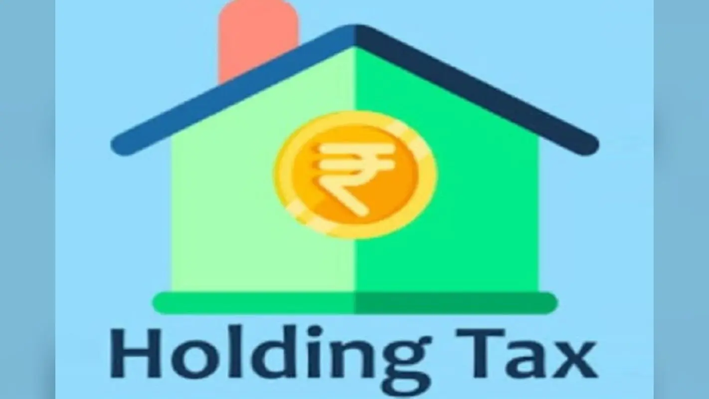 रांची नगर निगम दे रहा होल्डिंग टैक्स पर 10% तक की छूट, अंतिम तिथि से पहले पूरा करें ये काम