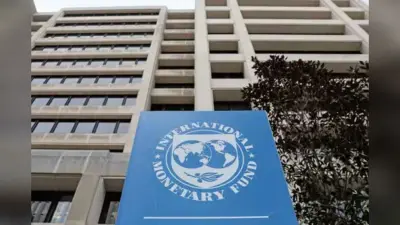 International Monetary Fund: पाकिस्तान को दनादन कर्ज पर कर्ज दिए जा रहा आईएमएफ! क्या मंशा, कहीं भारत के खिलाफ साजिश तो नहीं