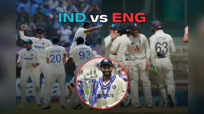 भारत-इंग्लैंड सीरीज में बदलेगा ट्रॉफी का नाम, इन दो खिलाड़ियों के नाम पर हो रही चर्चा
