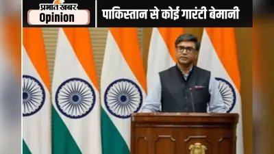 संघर्षविराम के बाद अब सतर्कता भी जरूरी