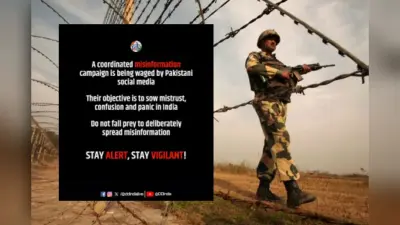 फोन की लोकेशन ऑन रखने से ड्रोन अटैक का खतरा? सरकार ने किया अलर्ट