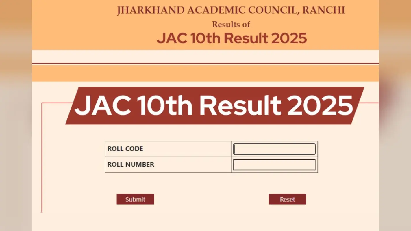 JAC Board 10th Result 2025 By Roll Number: झारखंड बोर्ड 10वीं का रिजल्ट रोल नंबर से कैसे चेक करें? यहां देखें आसान स्टेप्स