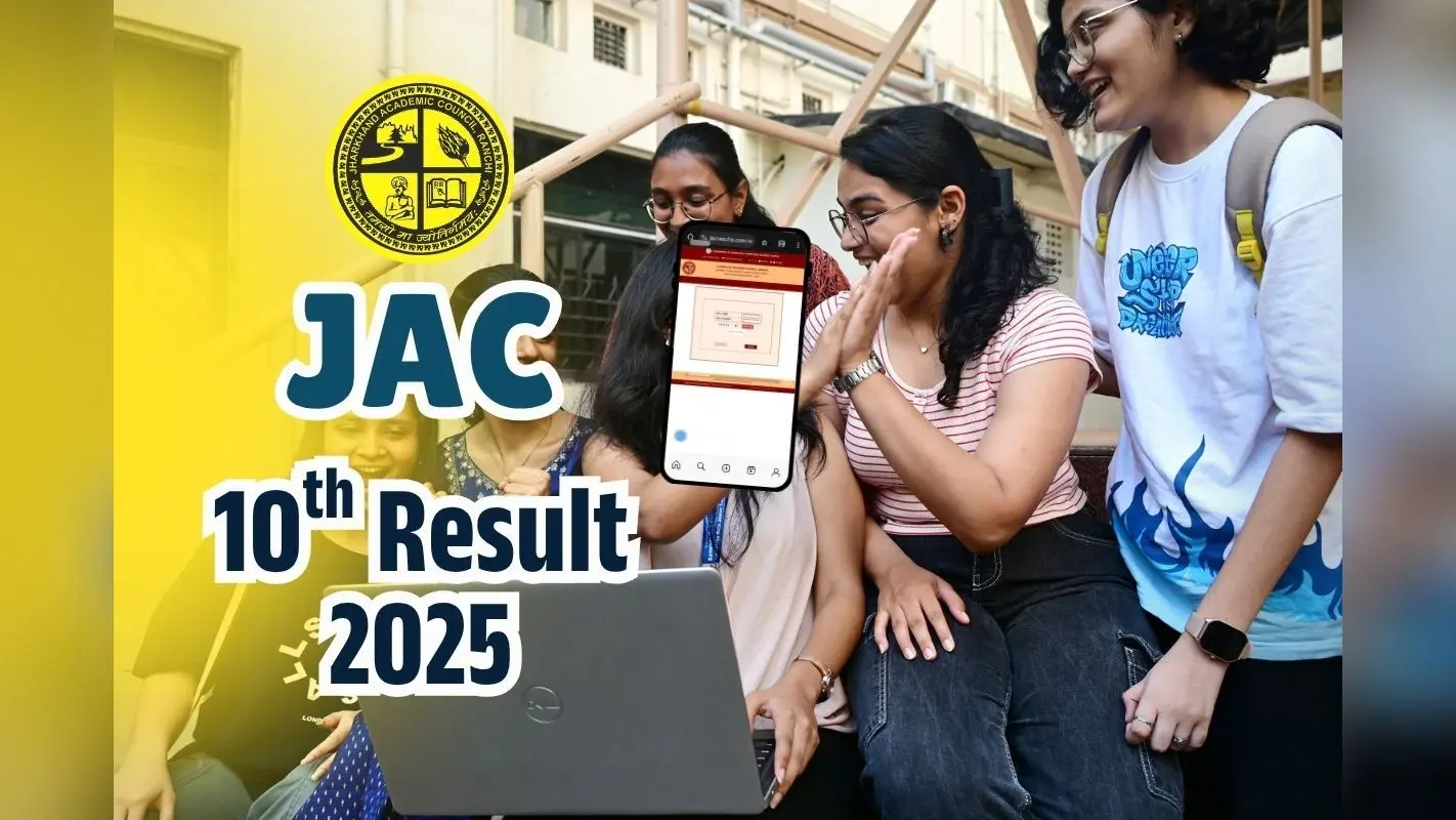 JAC Board 10th Result 2025 District Wise: झारखंड बोर्ड 10वीं में कोडरमा अव्वल, देखें जिलेवार लिस्ट