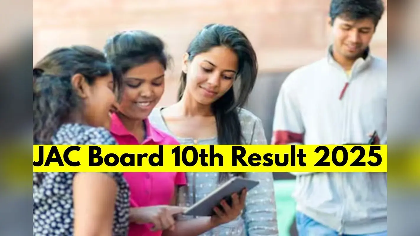 JAC Board 10th Result 2025: झारखंड बोर्ड 10वीं का रिजल्ट आज, बिना इंटरनेट के ऐसे करें चेक