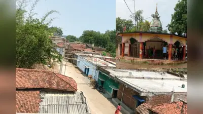 Jharkhand Village: झारखंड का एक ऐसा गांव, जिसका नाम सुनते ही त्रेतायुग की यादों में खो जाएंगे, जीवंत हो उठेंगी रामायण काल की यादें