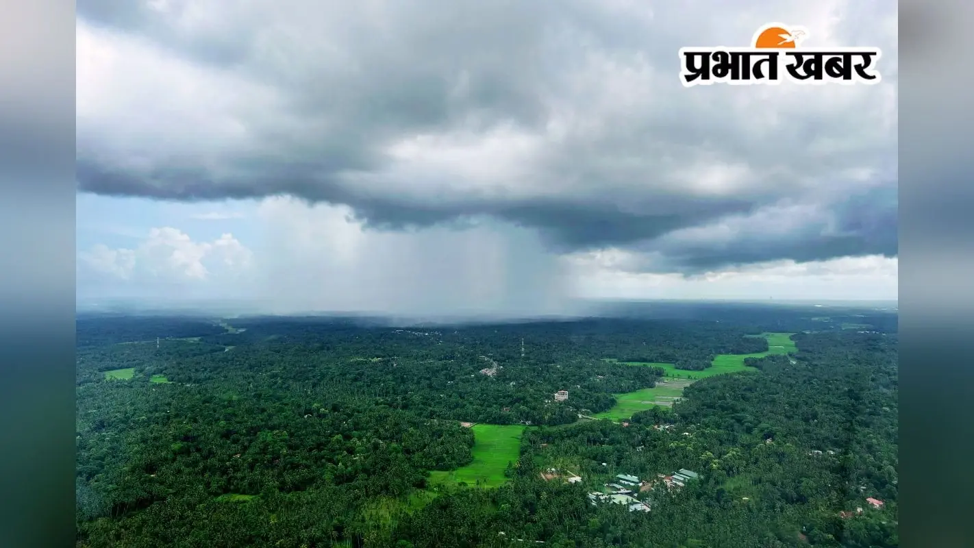 Jharkhand Weather: महेशपुर, नावाडीह में जमकर हुई बारिश, जानें आज कैसा है झारखंड का मौसम